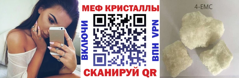 Магазин наркотиков Яблоновский СОЛЬ  ГАШ  Галлюциногенные грибы  МАРИХУАНА 