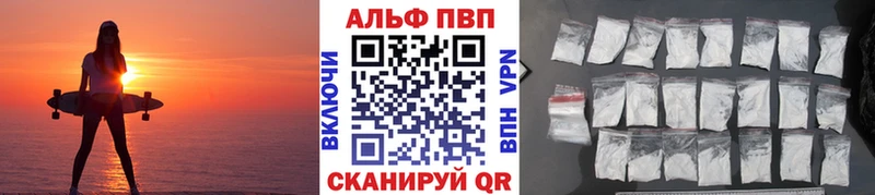 Альфа ПВП СК  MEGA вход  Яблоновский 