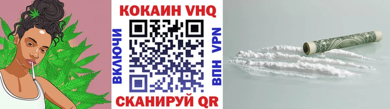 где найти   Яблоновский  COCAIN 98% 