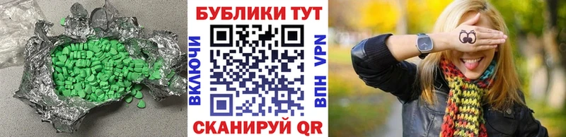 ЭКСТАЗИ Punisher  магазин  наркотиков  Яблоновский 