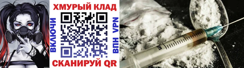 ГЕРОИН VHQ  MEGA зеркало  Яблоновский 