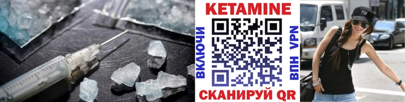 мориарти официальный сайт  Яблоновский  КЕТАМИН VHQ 