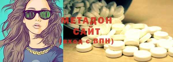 MDMA Семёнов