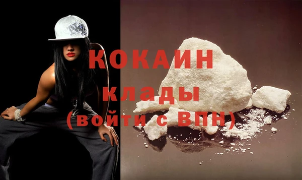 MDMA Семёнов