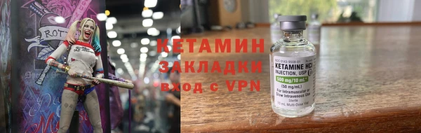 амфетамин Арсеньев