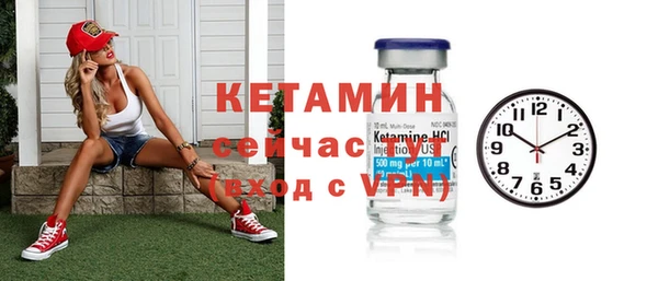 альфа пвп Малоярославец