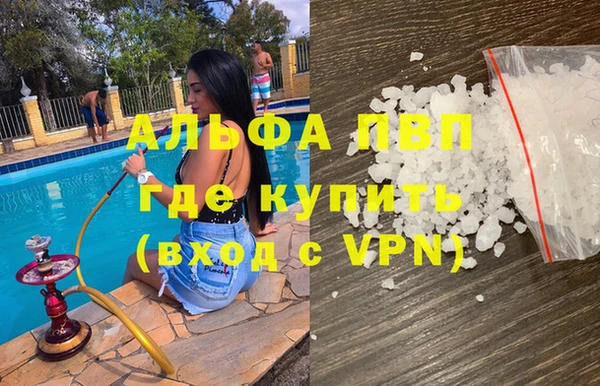 MDMA Семёнов