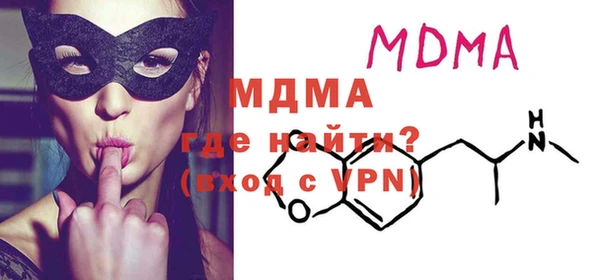 MDMA Семёнов
