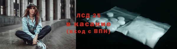 Альфа ПВП Армянск