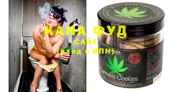 MDMA Семёнов