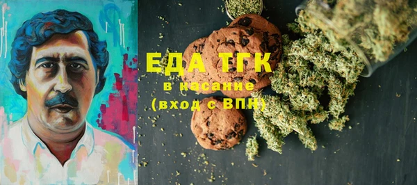 mdma Семилуки