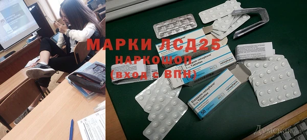 MDMA Семёнов