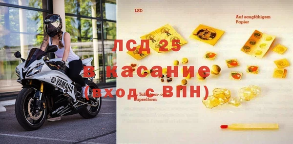 винт Малоархангельск