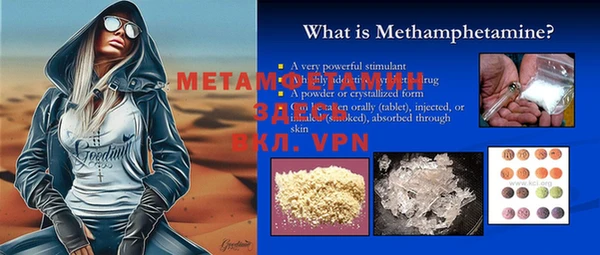 MDMA Семёнов