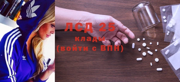 MDMA Семёнов