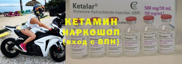 альфа пвп Малоярославец