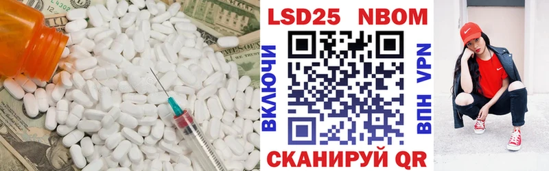 LSD-25 экстази ecstasy blacksprut зеркало Яблоновский