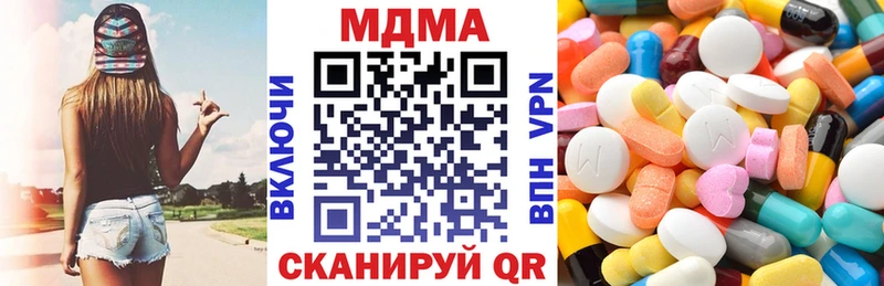 МДМА кристаллы  Яблоновский 