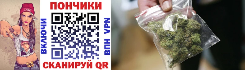 Канабис Amnesia где продают kraken вход Яблоновский